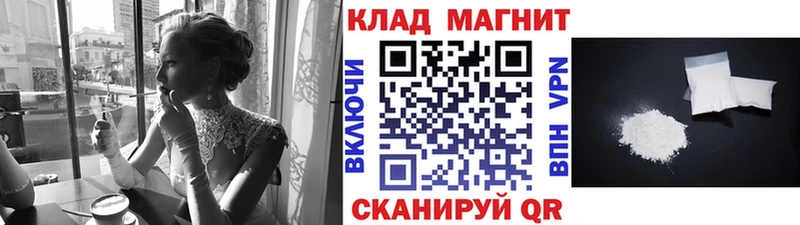 Магазин наркотиков Боготол Cocaine  A PVP  ГАШ 