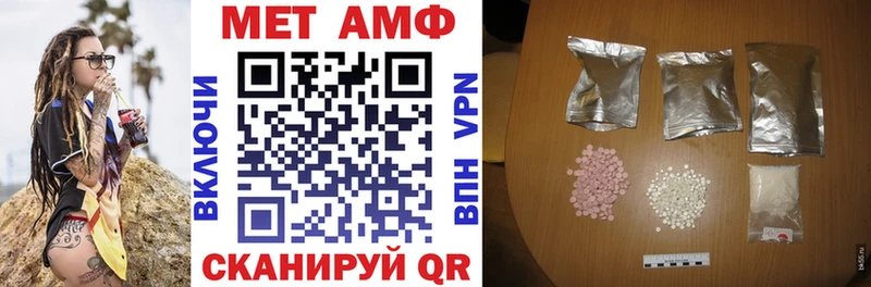 АМФ VHQ продажа наркотиков Боготол