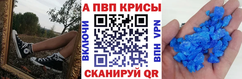 Alfa_PVP VHQ  Боготол 