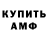 МЕТАДОН мёд Azat Kuvatov