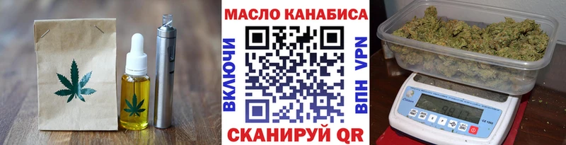 где можно купить   Боготол  Еда ТГК марихуана 