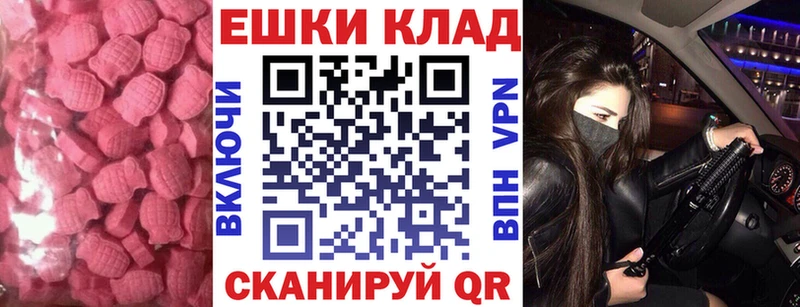 Ecstasy 300 mg  Боготол 