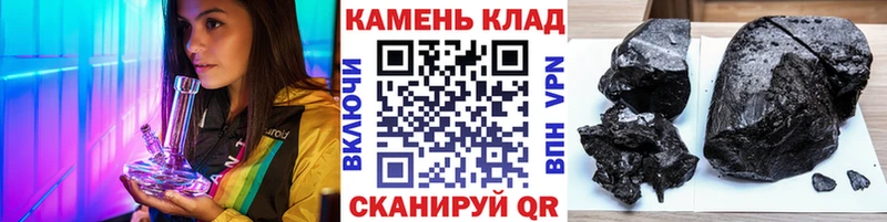Гашиш 40% ТГК  kraken ONION  Боготол  что такое наркотик 