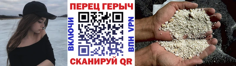 ГЕРОИН Афган Боготол