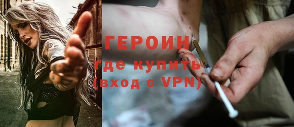 ГАЛЛЮЦИНОГЕННЫЕ ГРИБЫ Беломорск