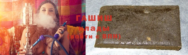 метамфетамин Балахна