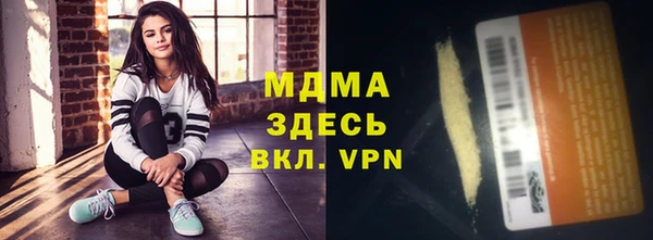 PSILOCYBIN Зеленокумск