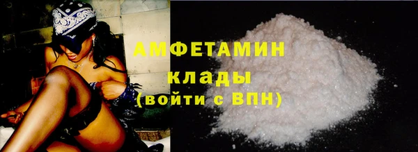 ГАЛЛЮЦИНОГЕННЫЕ ГРИБЫ Беломорск