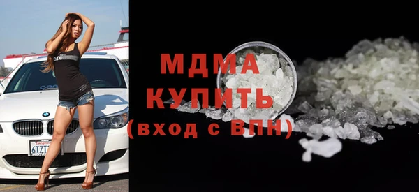 прущие грибы Богородск