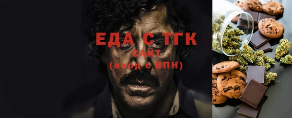 шишки Белоозёрский