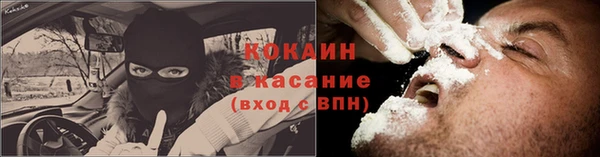 бутик Зеленодольск