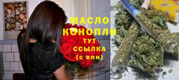 ГАЛЛЮЦИНОГЕННЫЕ ГРИБЫ Беломорск