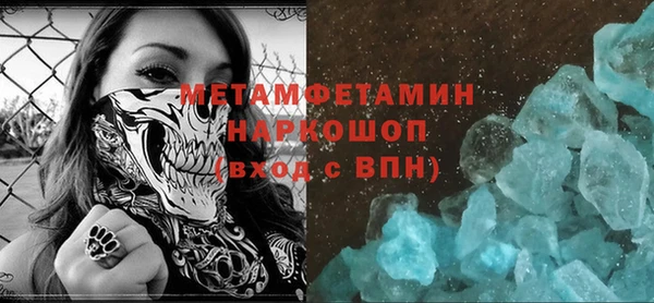 кристаллы Богданович