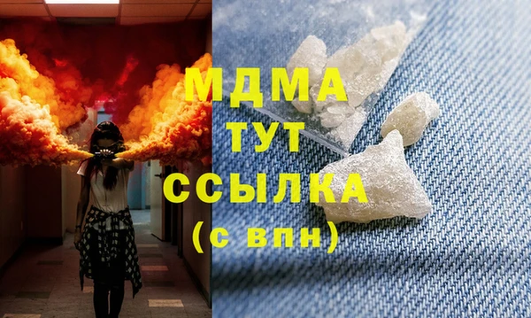 бутик Зеленодольск