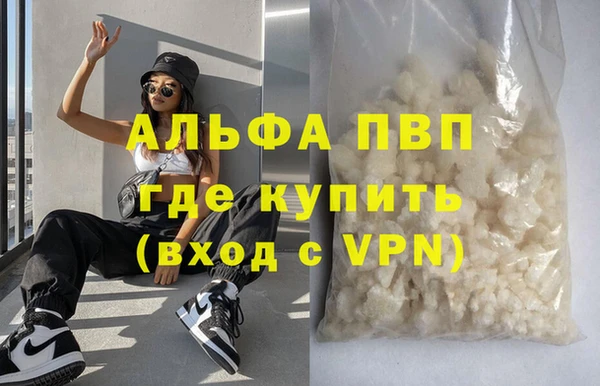 кристаллы Арсеньев