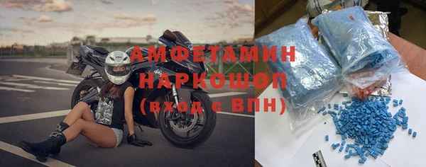 метамфетамин Балахна