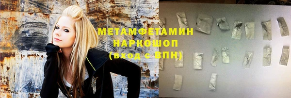 метамфетамин Балахна