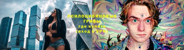 метамфетамин Балахна