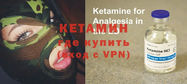 метамфетамин Балахна