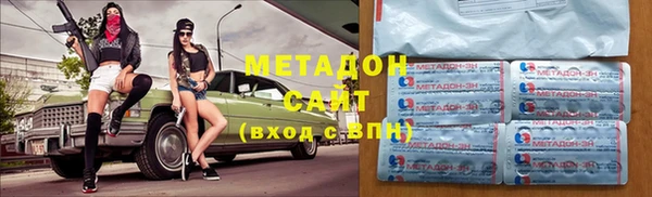 ГАЛЛЮЦИНОГЕННЫЕ ГРИБЫ Армянск