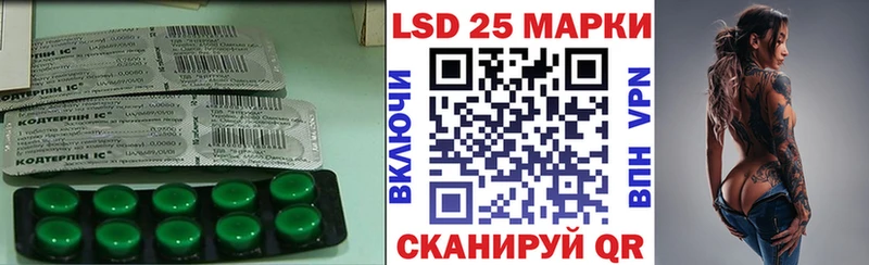 LSD-25 экстази ecstasy  ОМГ ОМГ зеркало  Боготол 