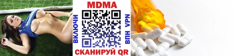 купить наркоту  Боготол  MDMA молли 