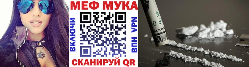 МЕФ 4 MMC  площадка официальный сайт  Боготол  как найти  