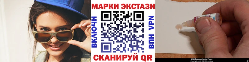 Марки NBOMe 1500мкг  darknet как зайти  Боготол 