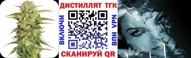 наркотики  Боготол  Дистиллят ТГК гашишное масло 